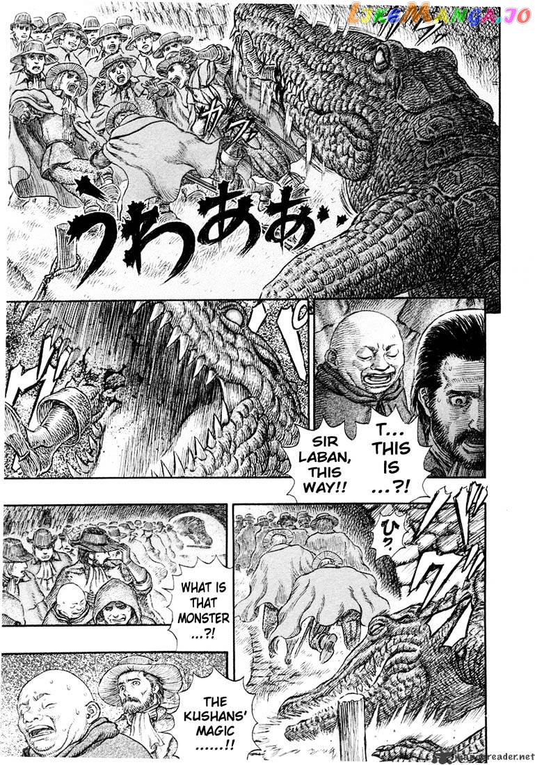 Berserk chapter 27 - page 79