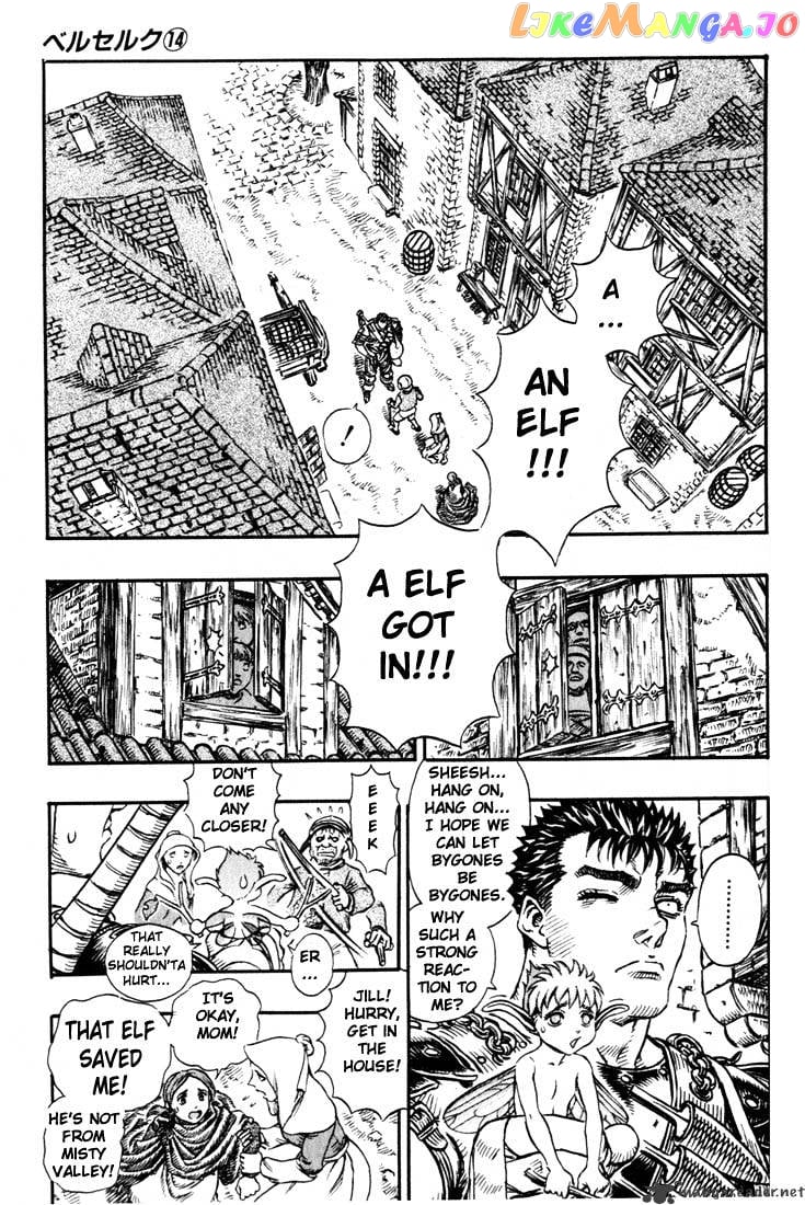 Berserk chapter 14 - page 132