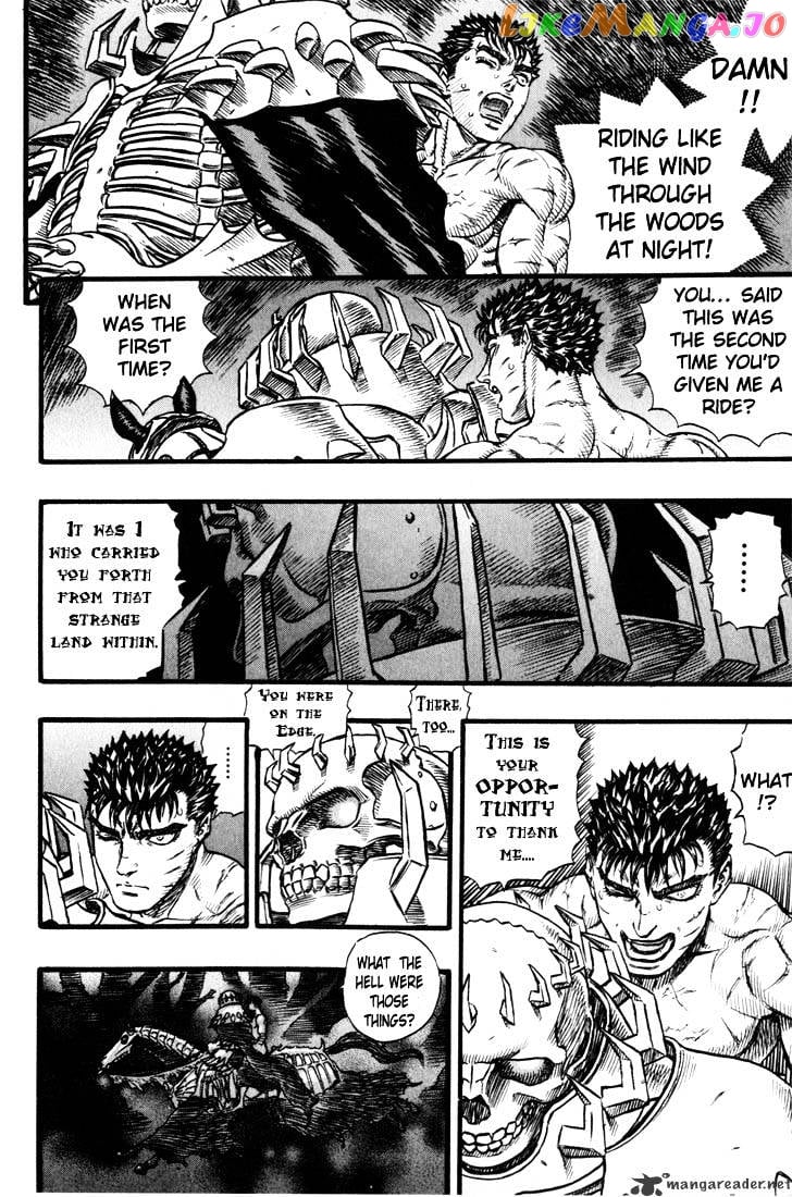 Berserk chapter 14 - page 7