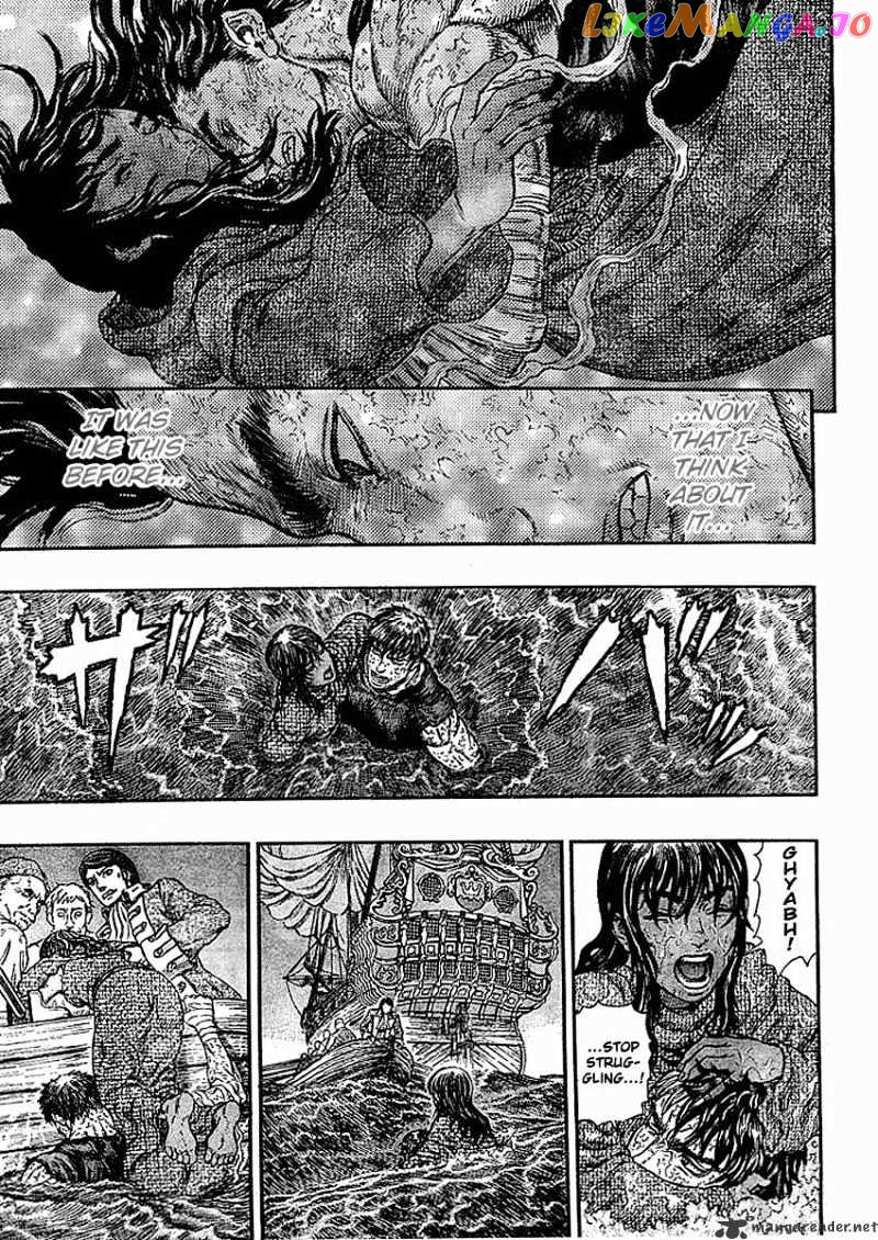 Berserk chapter 33 - page 13