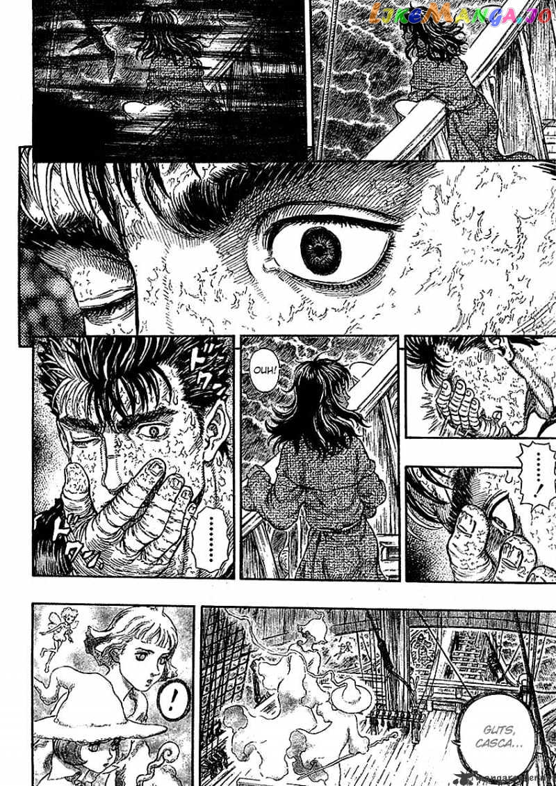 Berserk chapter 33 - page 2