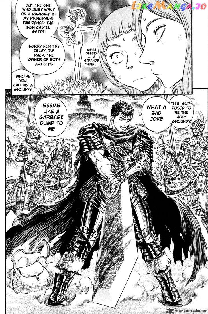 Berserk chapter 19 - page 24