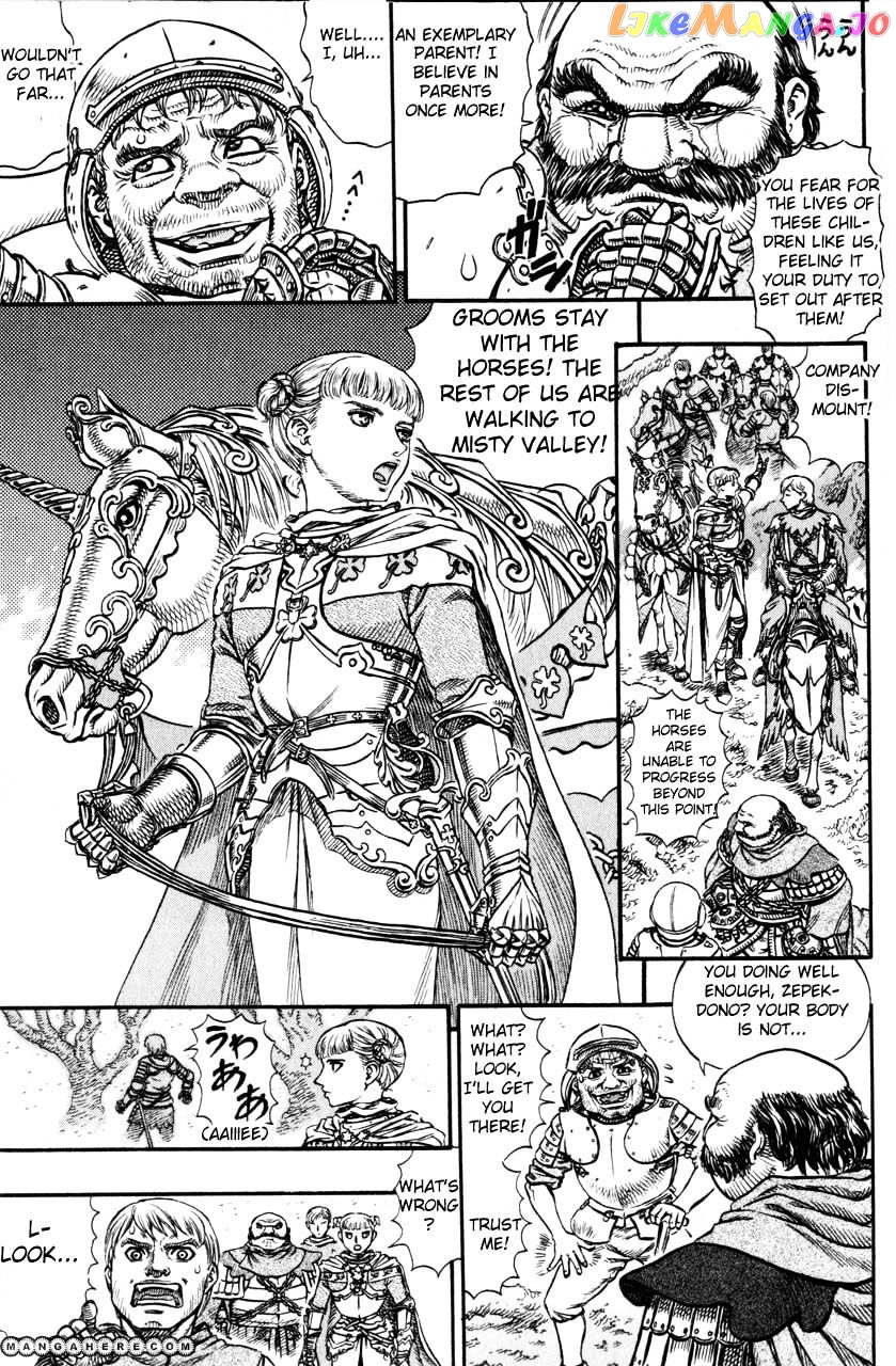 Berserk chapter 126 - page 4