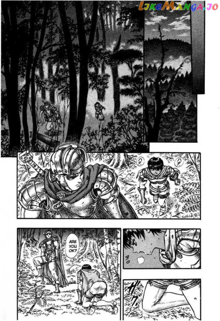 Berserk chapter 34 - page 11