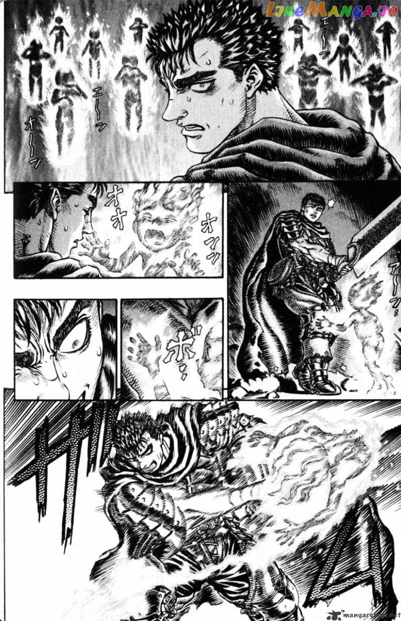 Berserk chapter 15 - page 42