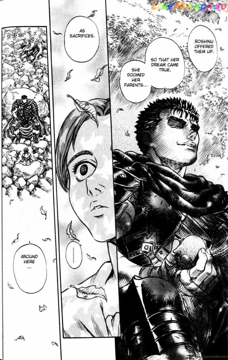 Berserk chapter 15 - page 71