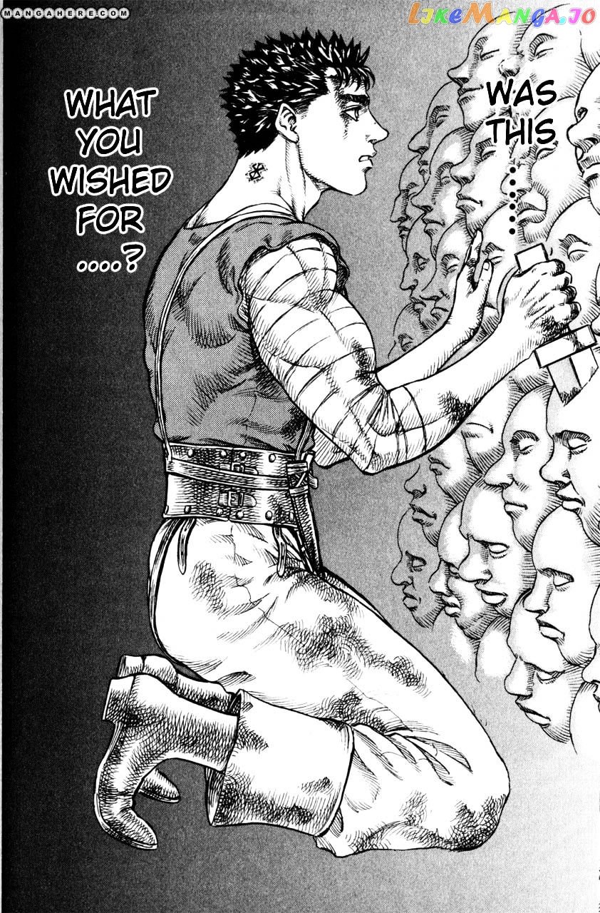 Berserk chapter 95 - page 13