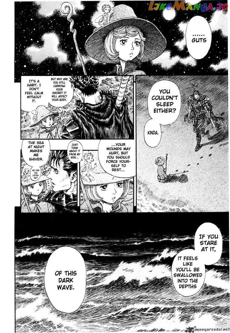 Berserk chapter 28 - page 9