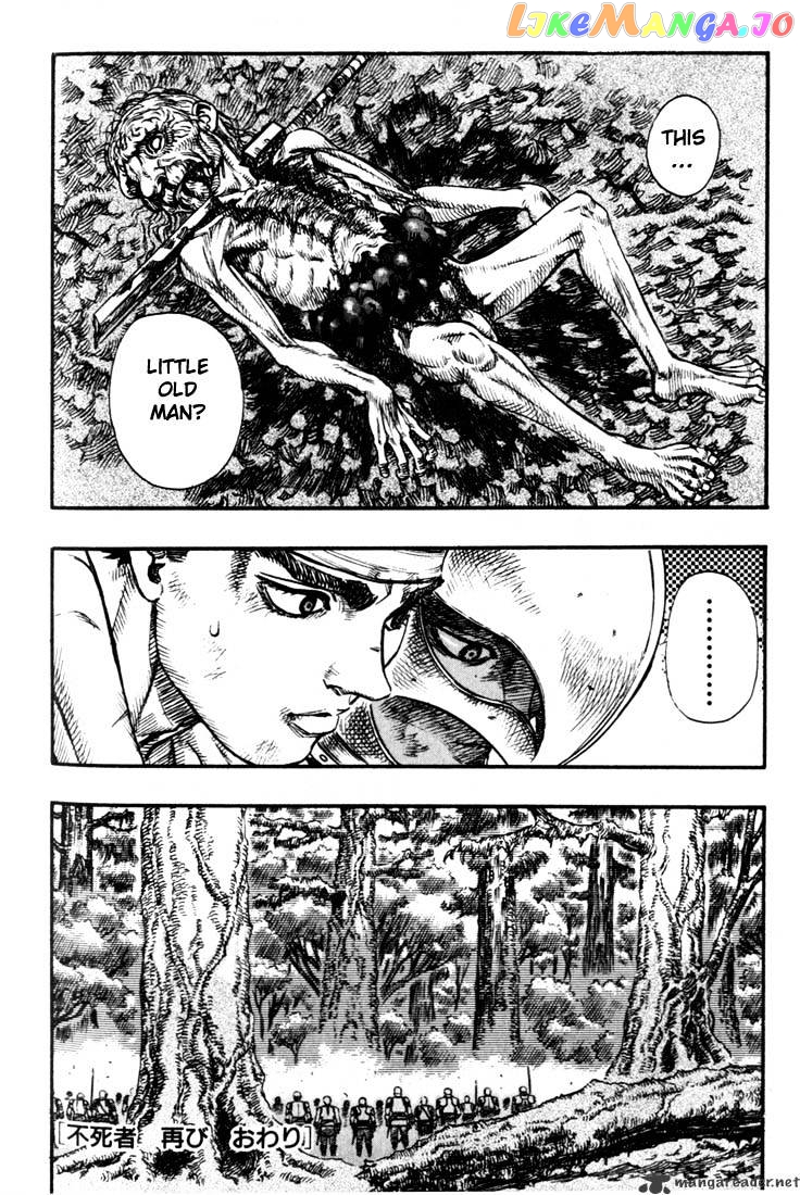 Berserk chapter 11 - page 226