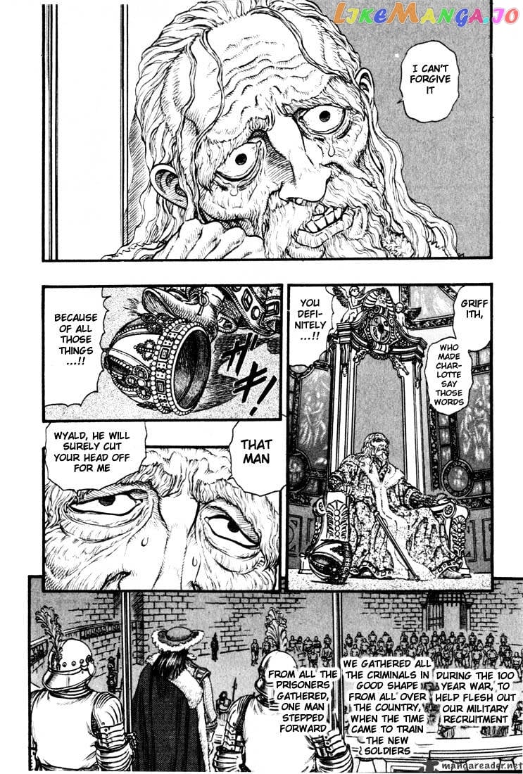 Berserk chapter 11 - page 7