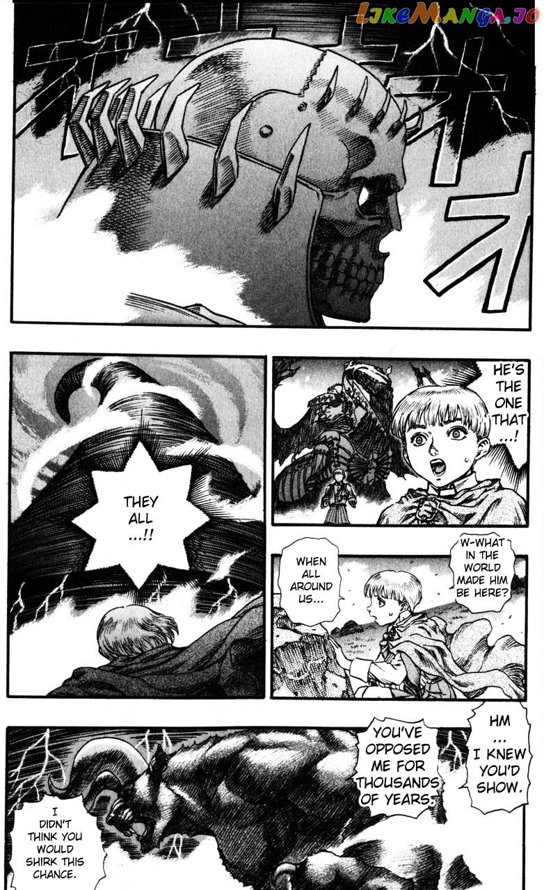 Berserk chapter 96 - page 2