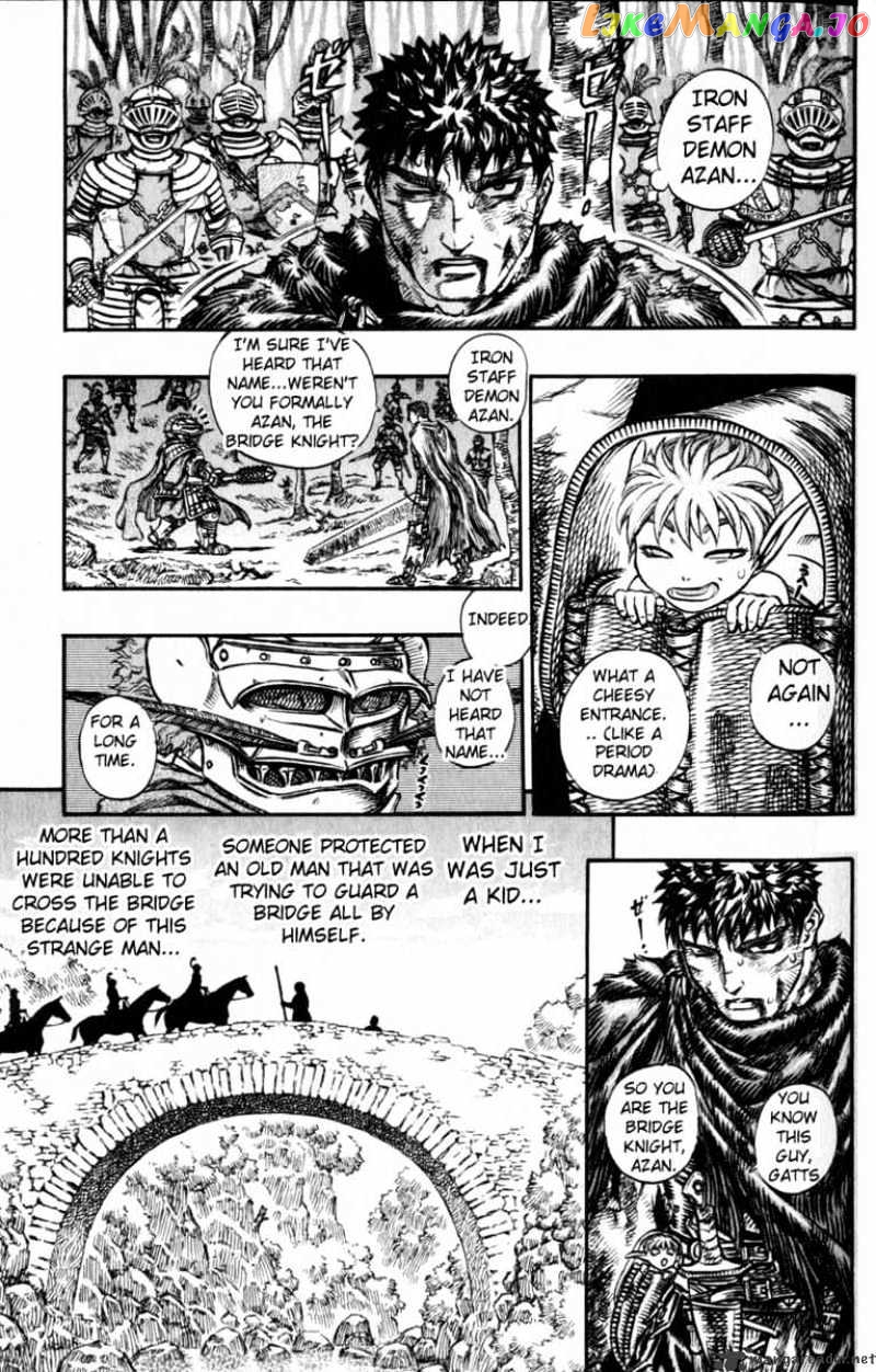 Berserk chapter 16 - page 181