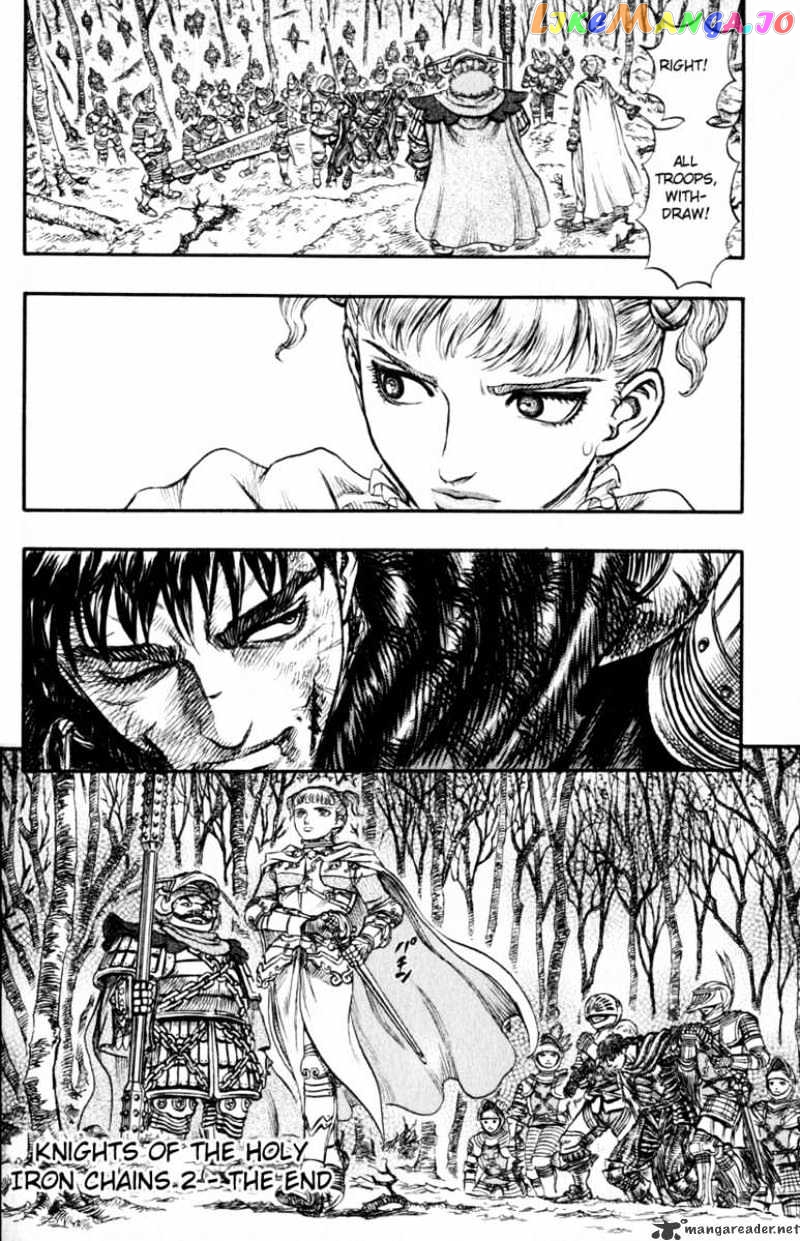 Berserk chapter 16 - page 198