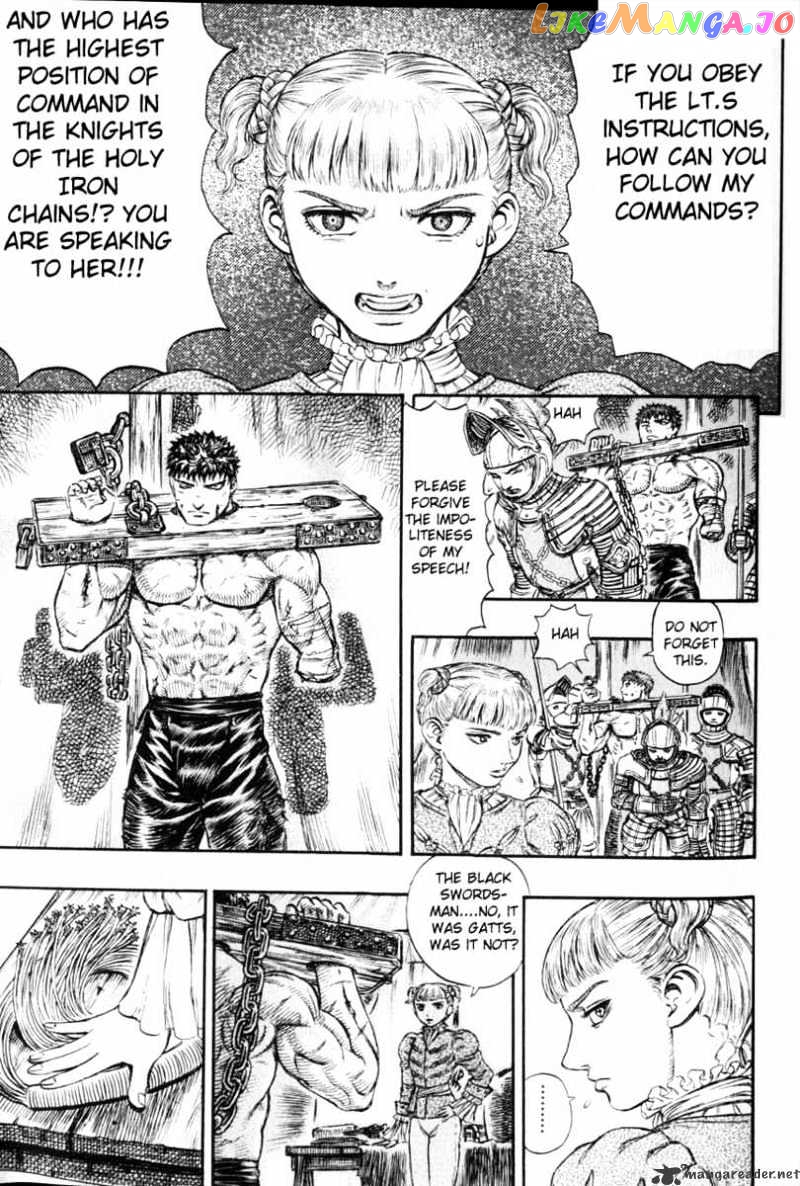 Berserk chapter 16 - page 203