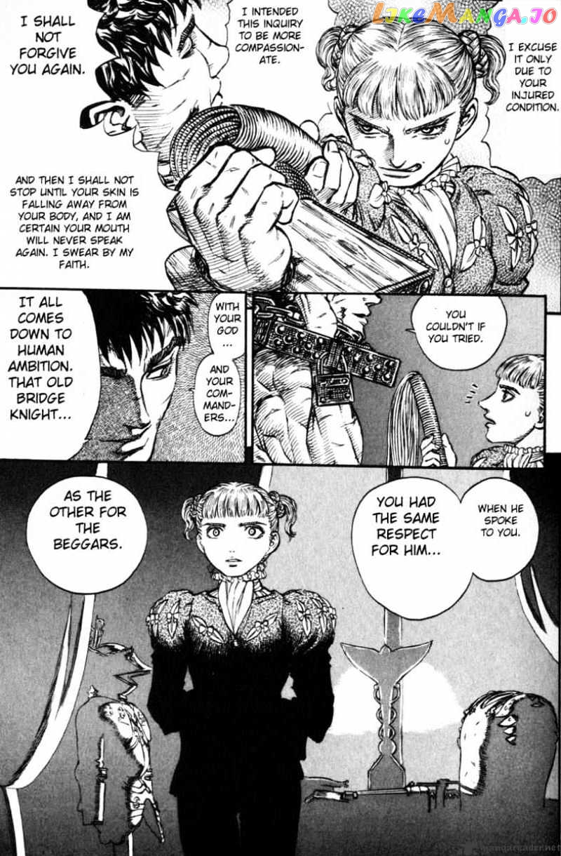 Berserk chapter 16 - page 211