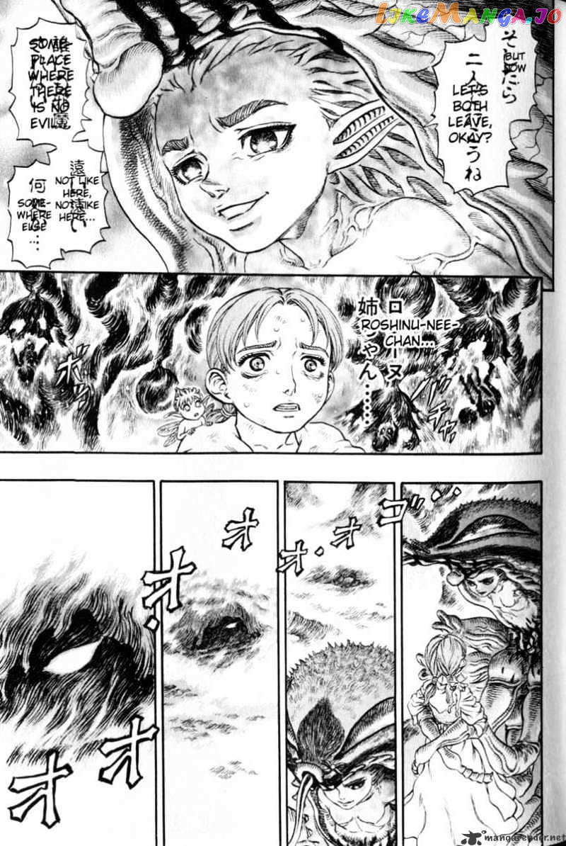 Berserk chapter 16 - page 67