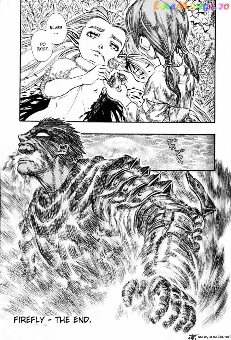 Berserk chapter 16 - page 95