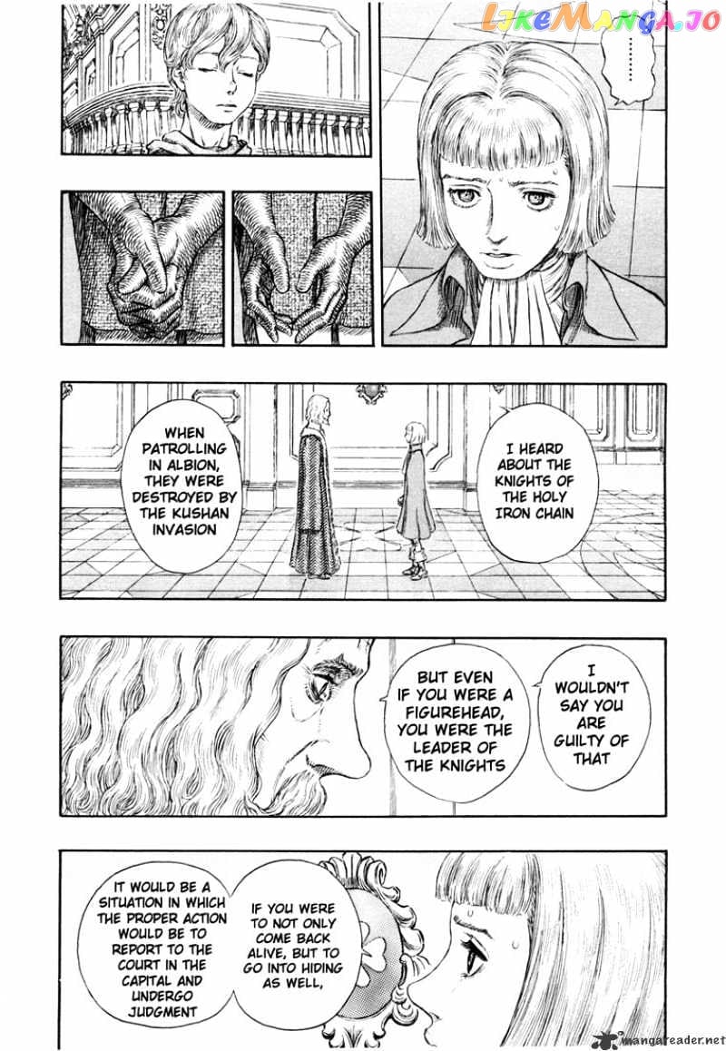 Berserk chapter 29 - page 105