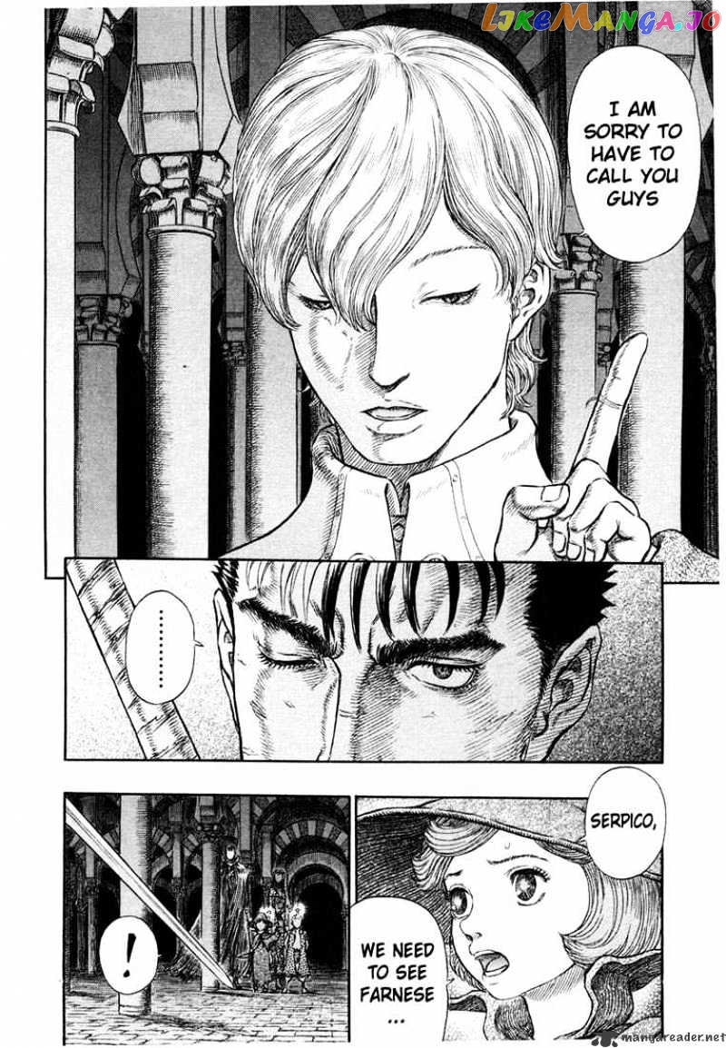 Berserk chapter 29 - page 203