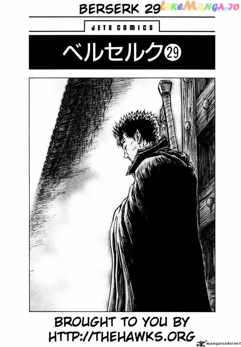 Berserk chapter 29 - page 5