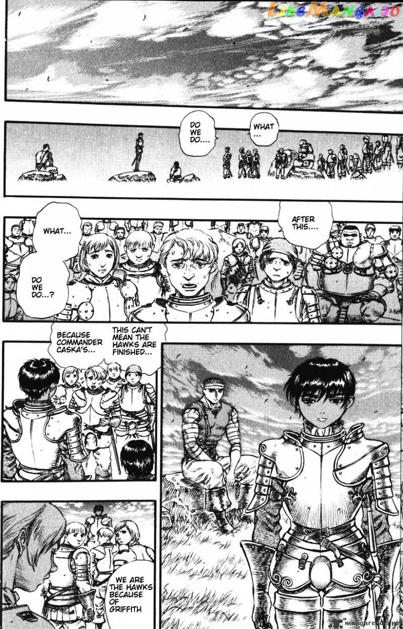 Berserk chapter 12 - page 12