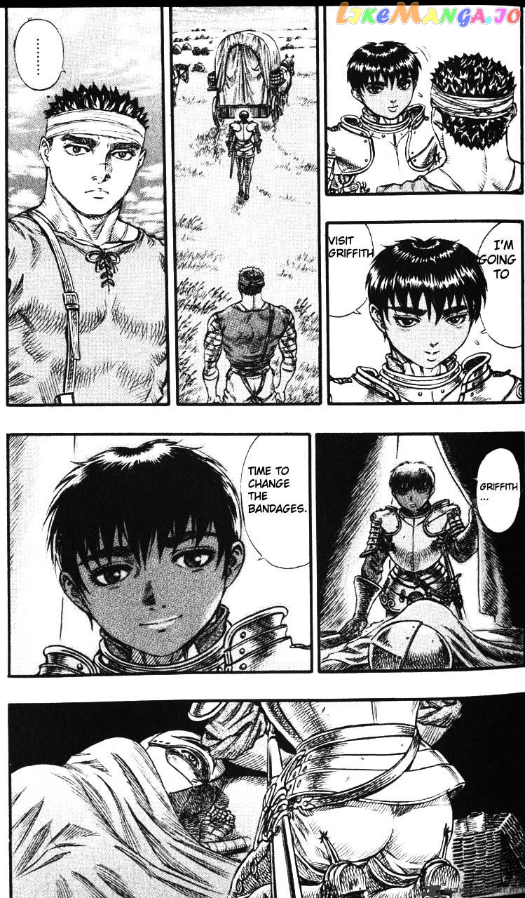 Berserk chapter 12 - page 19