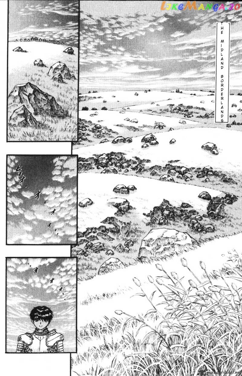 Berserk chapter 12 - page 3