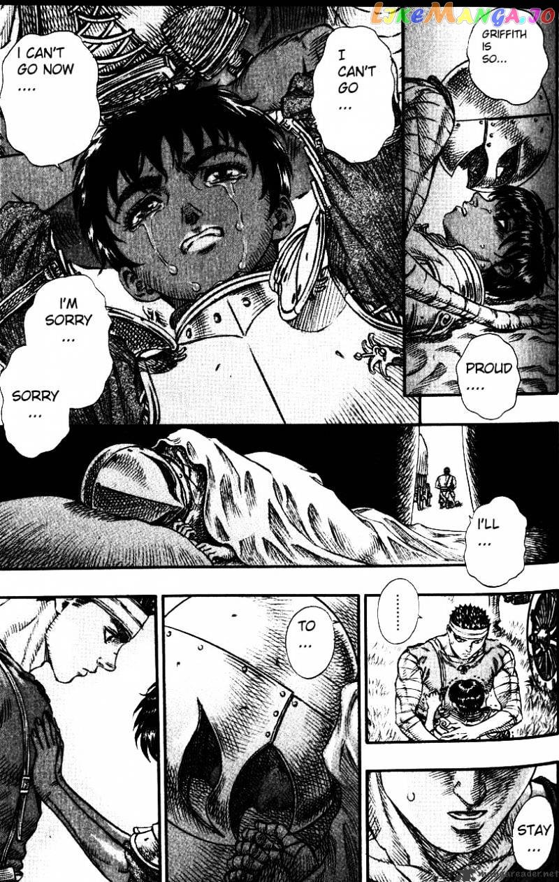 Berserk chapter 12 - page 39