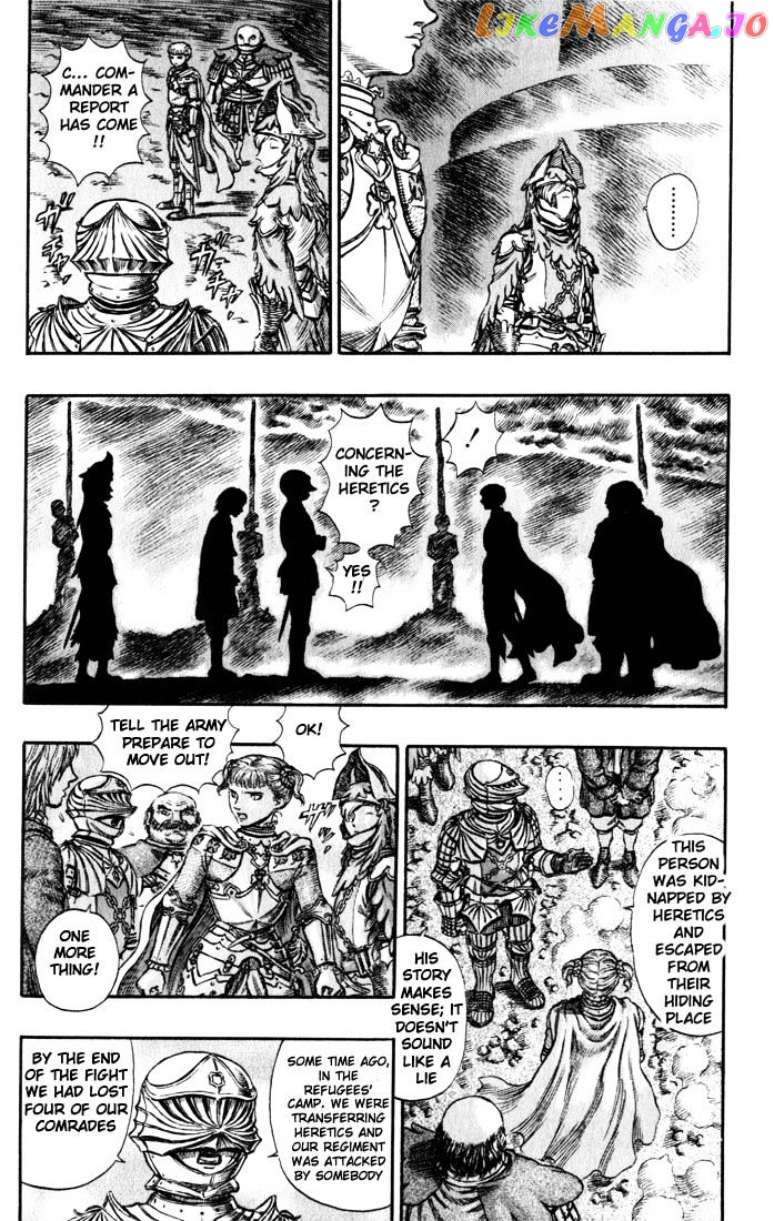 Berserk chapter 161 - page 1