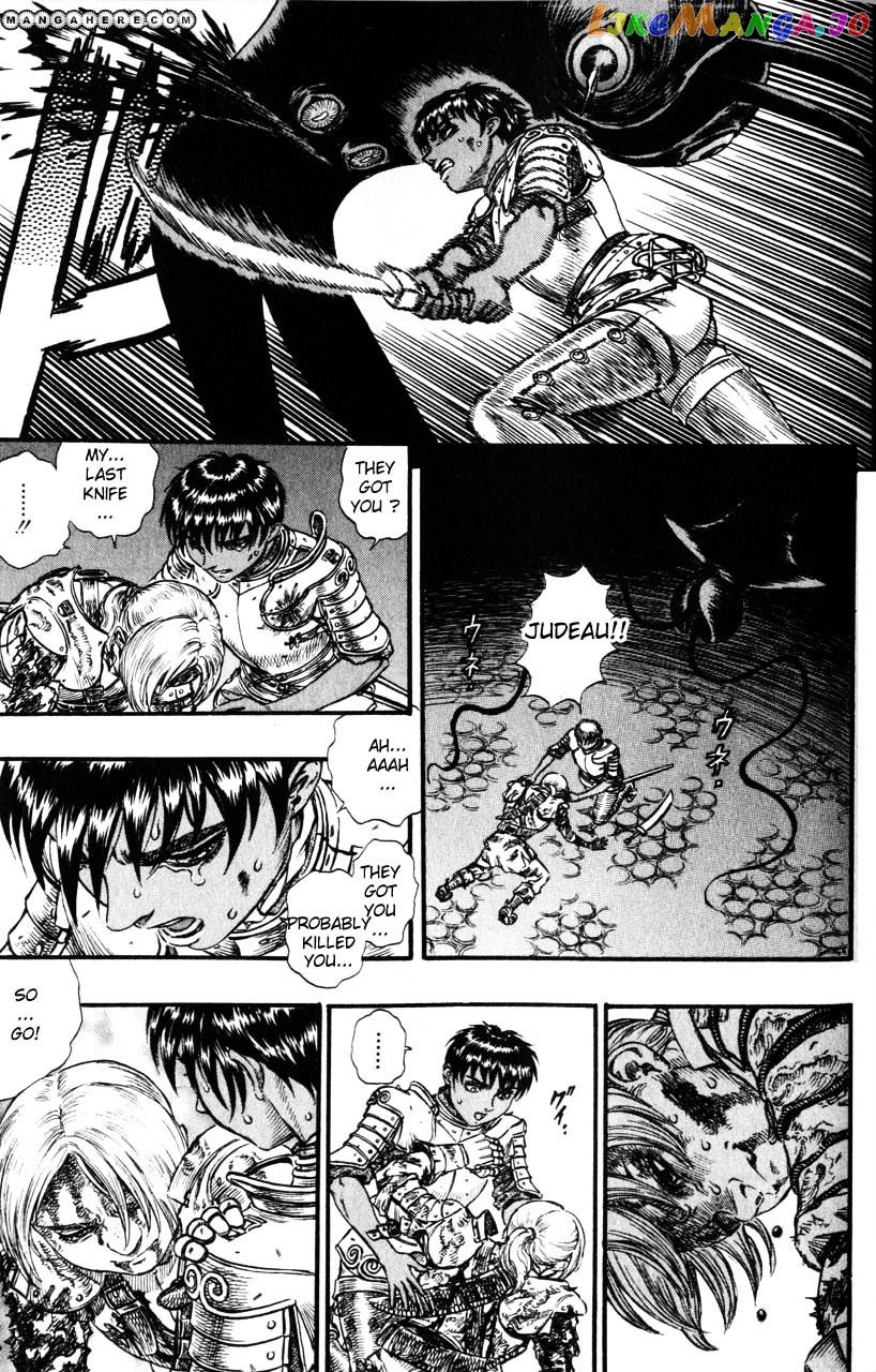 Berserk chapter 97 - page 13