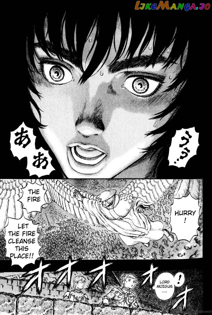 Berserk chapter 21 - page 10