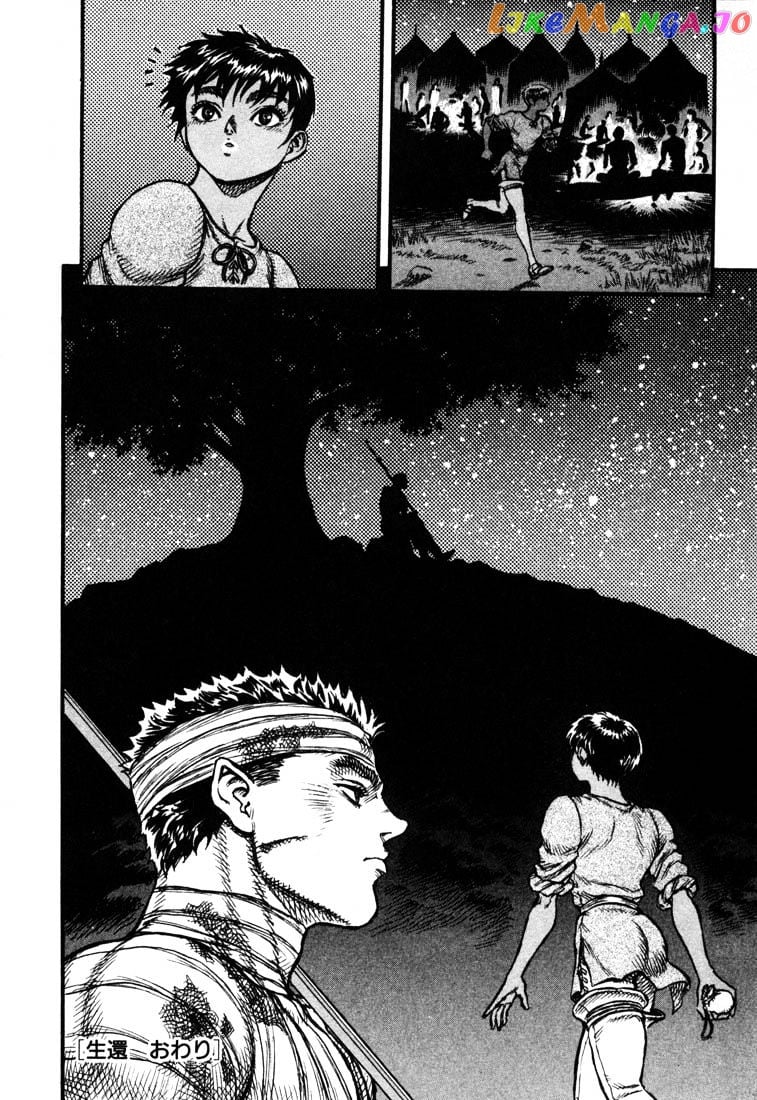 Berserk chapter 37 - page 21