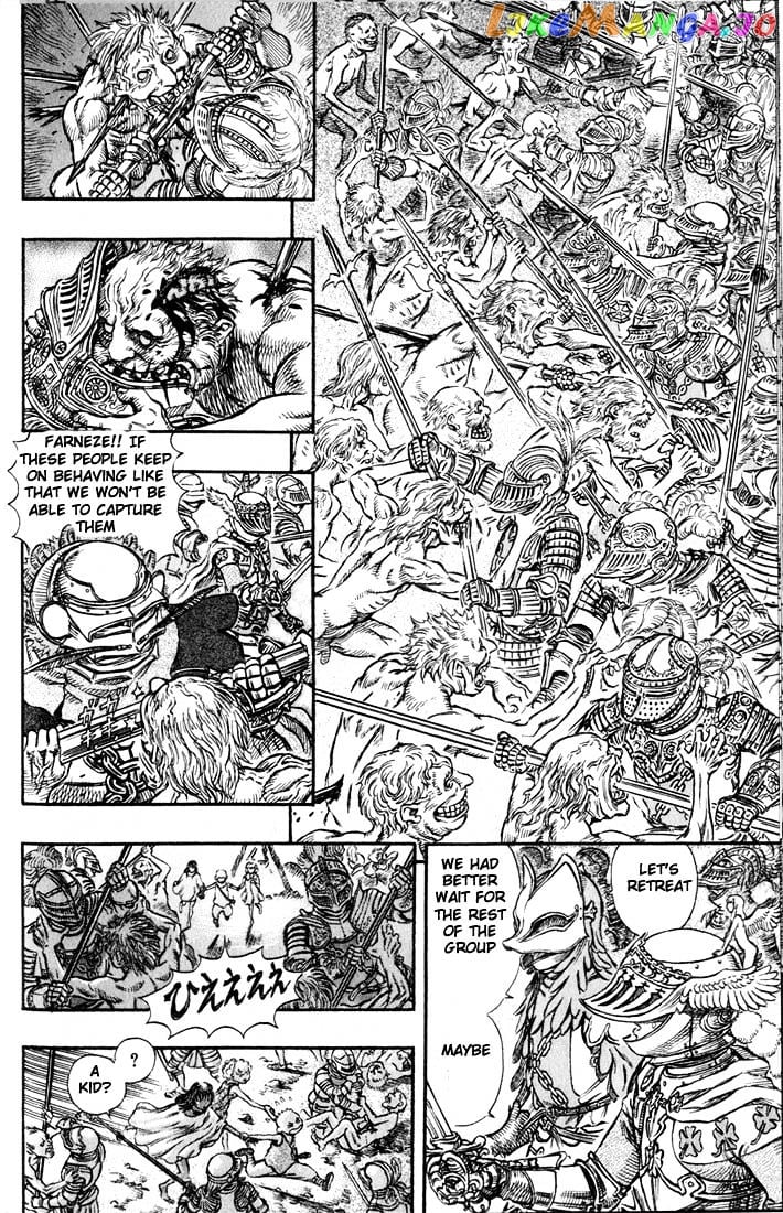 Berserk chapter 162 - page 13