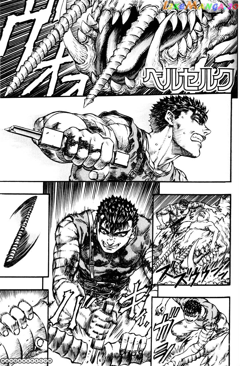 Berserk chapter 98 - page 2