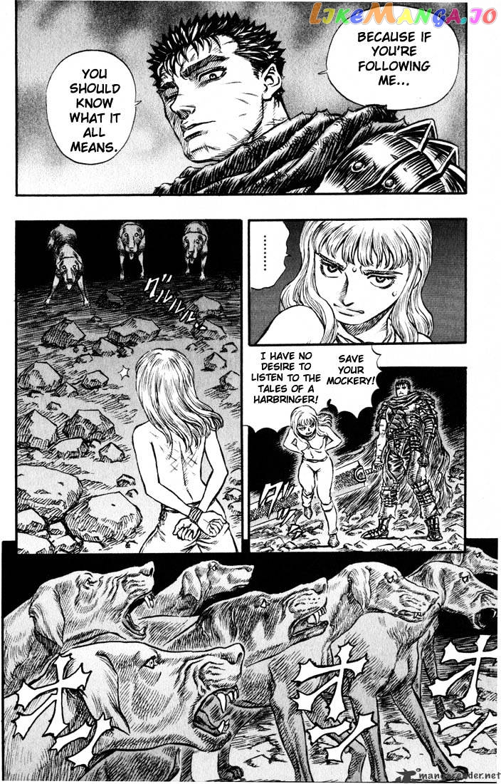 Berserk chapter 17 - page 35