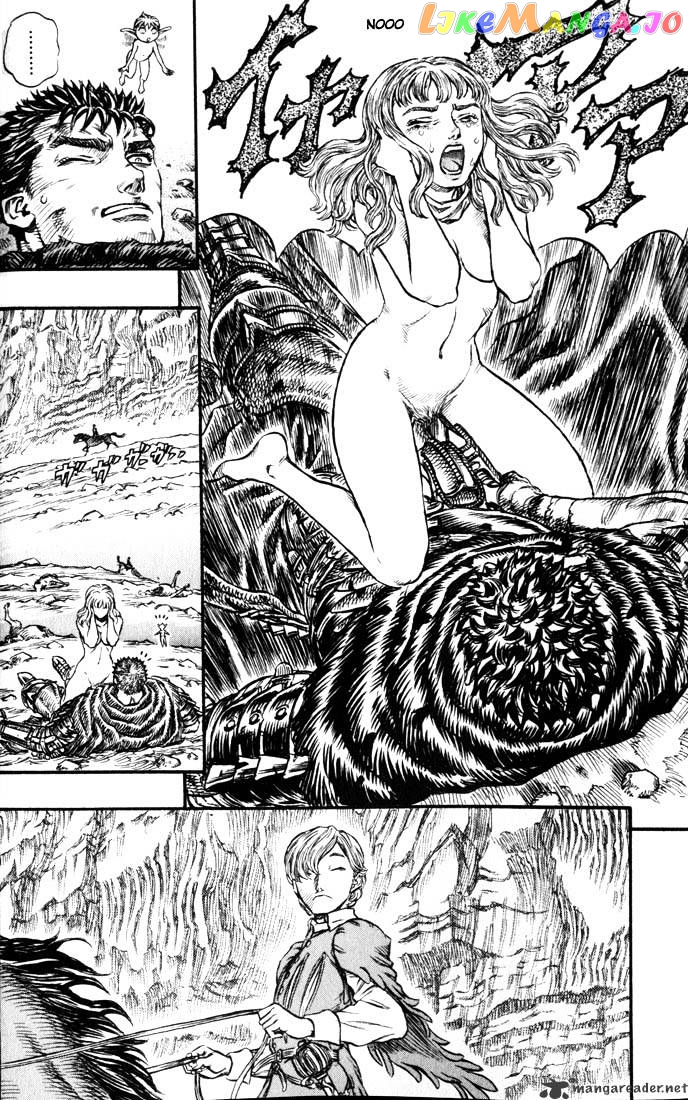 Berserk chapter 17 - page 74