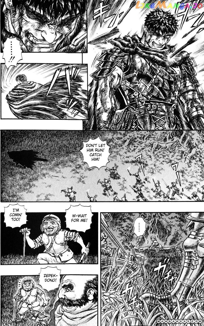 Berserk chapter 131 - page 12