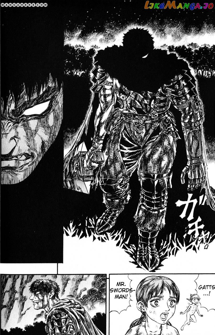 Berserk chapter 131 - page 4