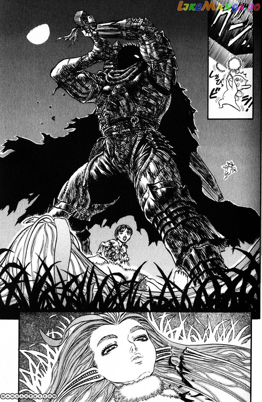 Berserk chapter 131 - page 7