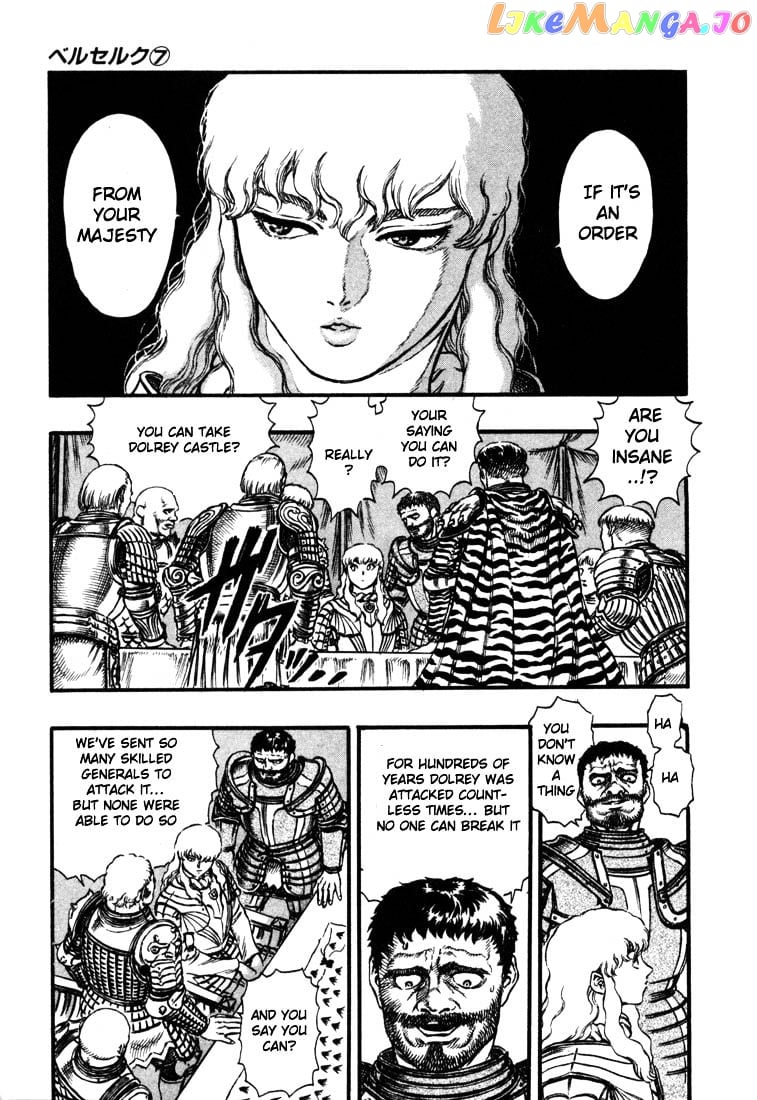 Berserk chapter 39 - page 5