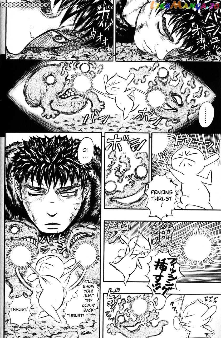 Berserk chapter 133 - page 17