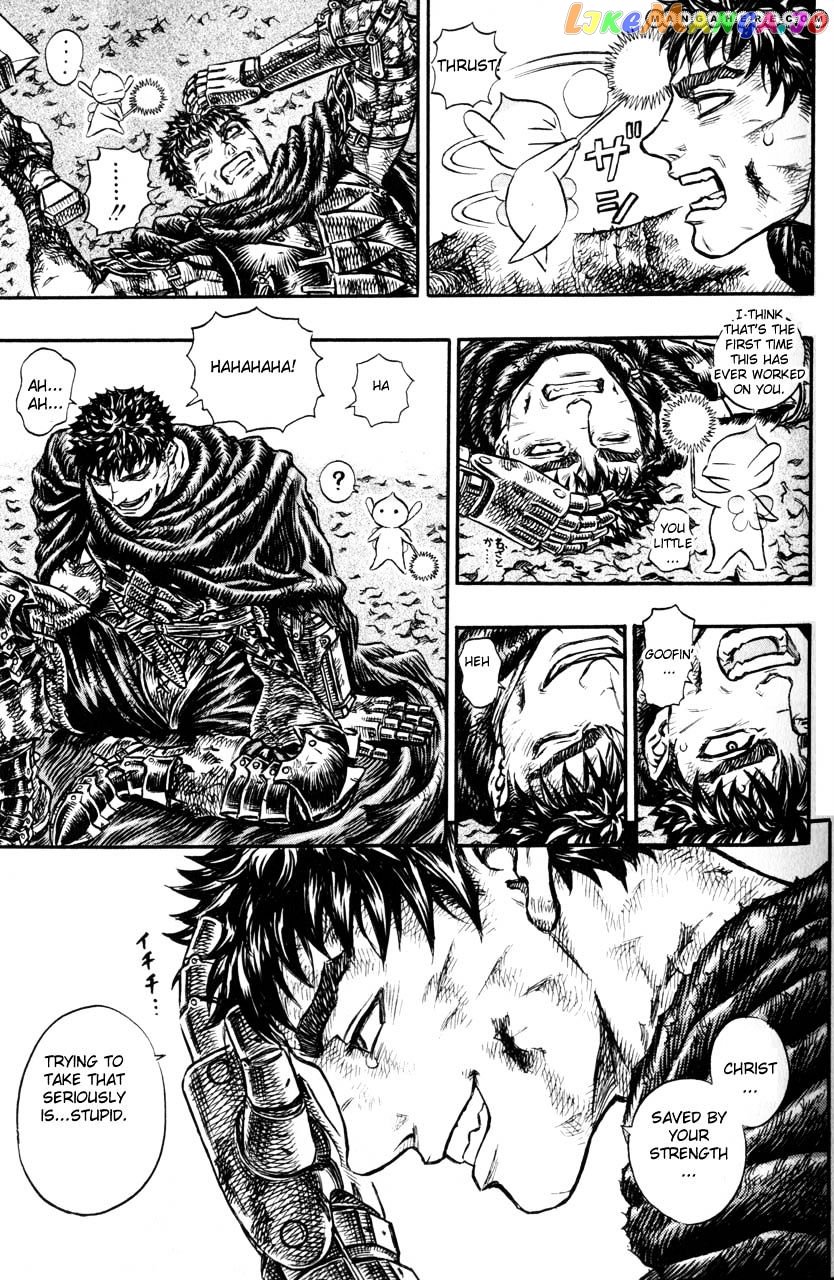 Berserk chapter 133 - page 18