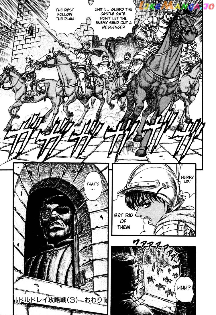 Berserk chapter 41 - page 19