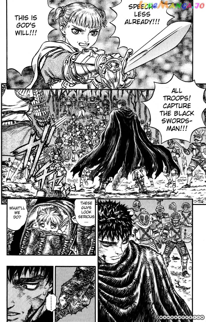 Berserk chapter 134 - page 6