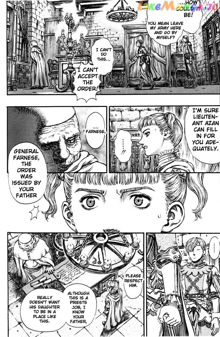 Berserk chapter 167 - page 3