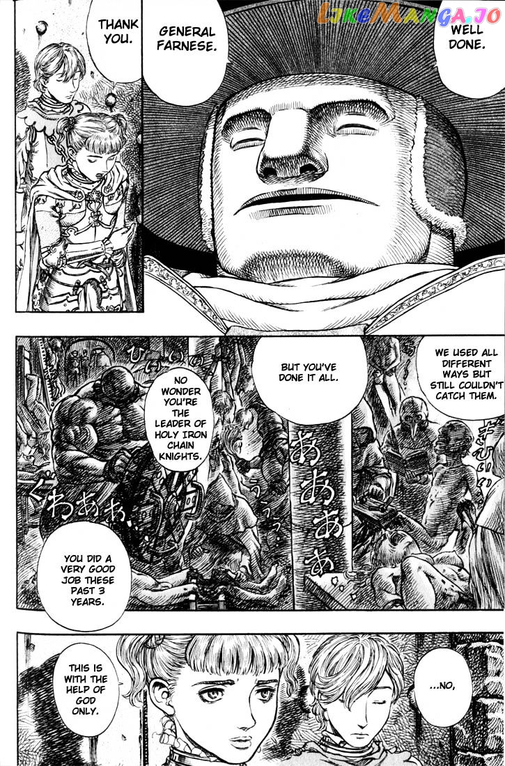 Berserk chapter 167 - page 9