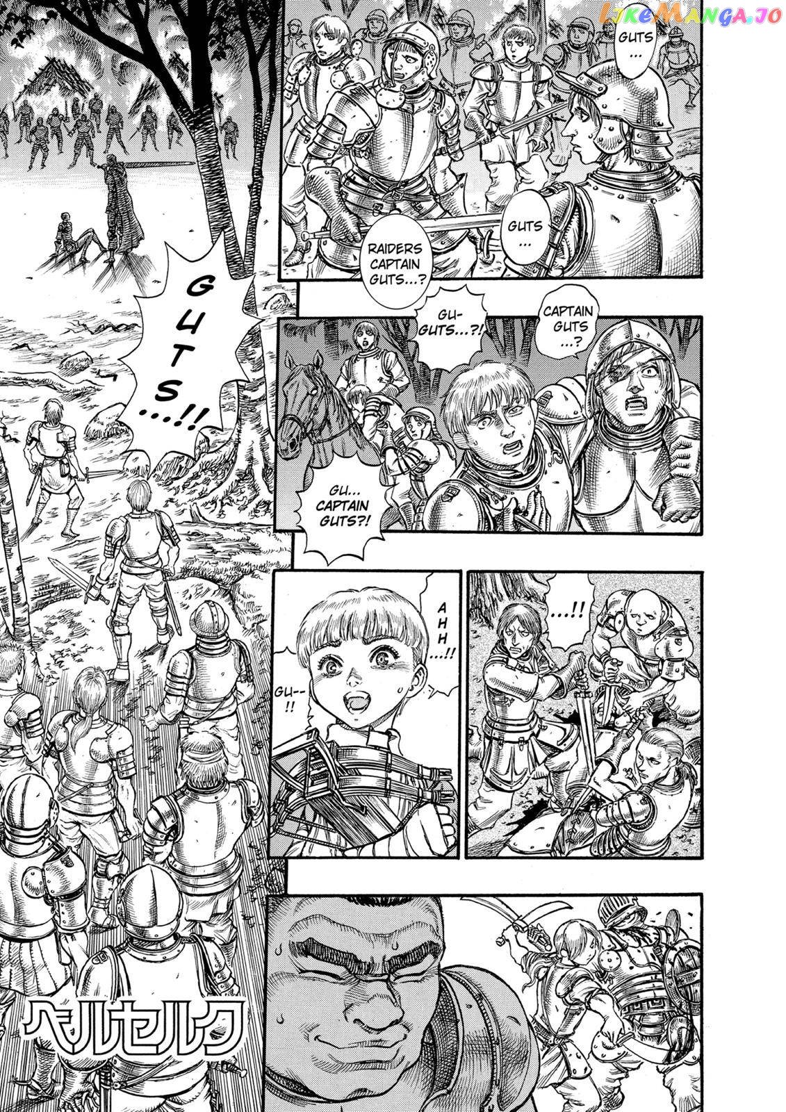 Berserk chapter 43 - page 1