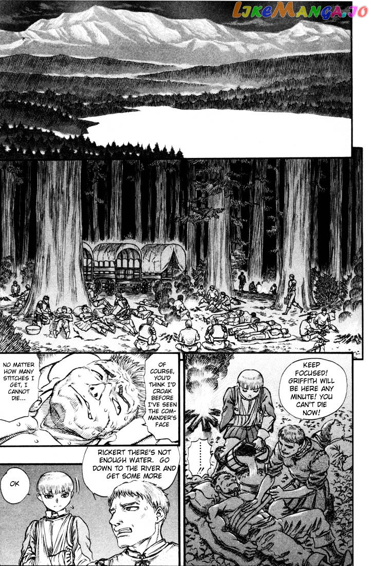 Berserk chapter 67 - page 15