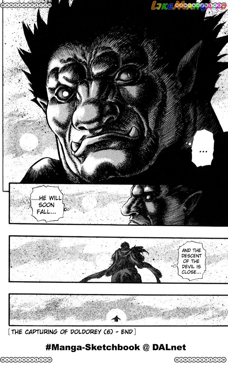 Berserk chapter 44 - page 23