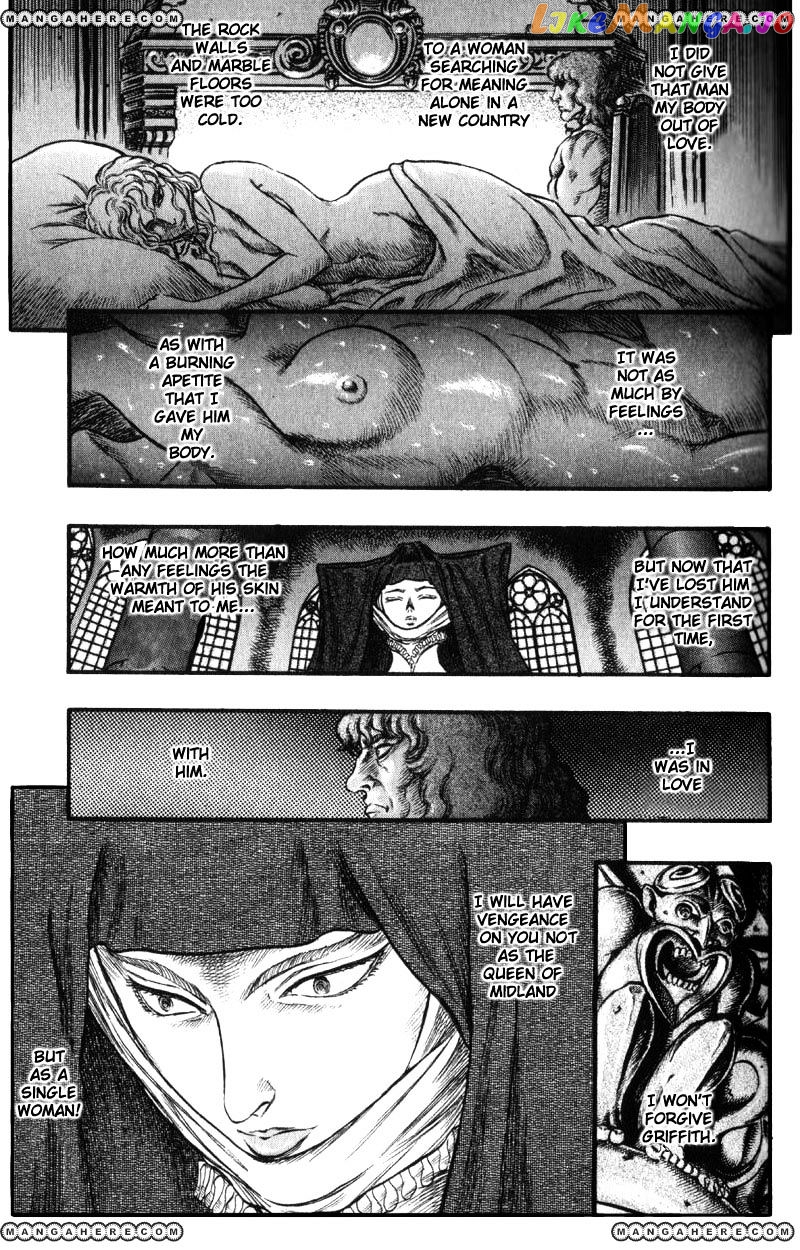 Berserk chapter 45 - page 9